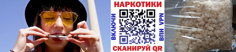 Купить наркоту Зуевка Метамфетамин  Кокаин  АМФЕТАМИН  Меф мяу мяу  Бошки Шишки 