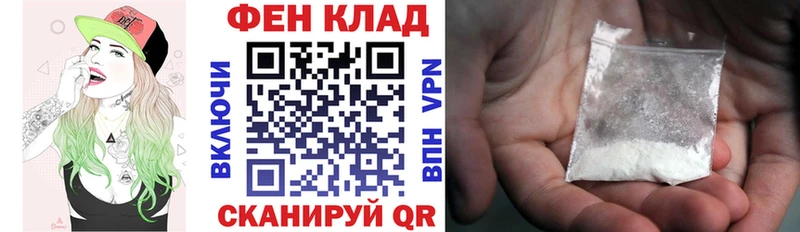 что такое наркотик Зуевка Амфетамин Розовый