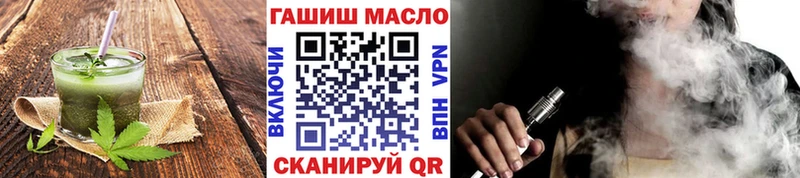 kraken ONION Зуевка Печенье с ТГК марихуана