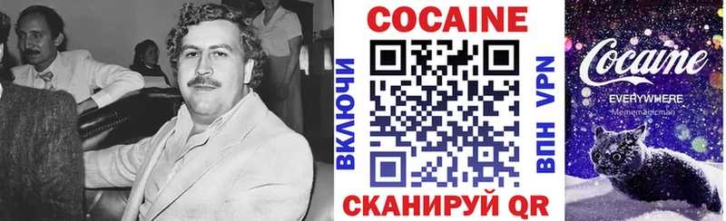 как найти закладки  ОМГ ОМГ как войти  КОКАИН Боливия  Зуевка 