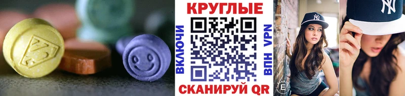 ЭКСТАЗИ Punisher  что такое   Зуевка 