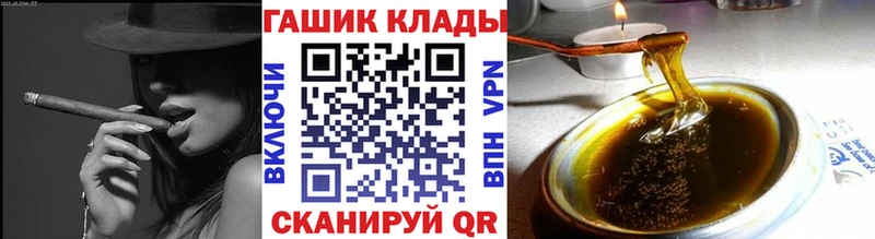 купить наркотики цена  Зуевка  ГАШИШ индика сатива 