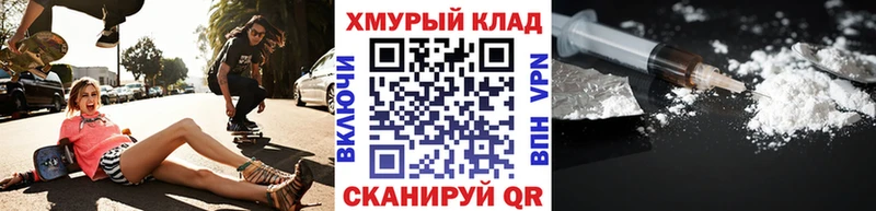 где найти наркотики  мориарти какой сайт  ГЕРОИН Афган  Зуевка 