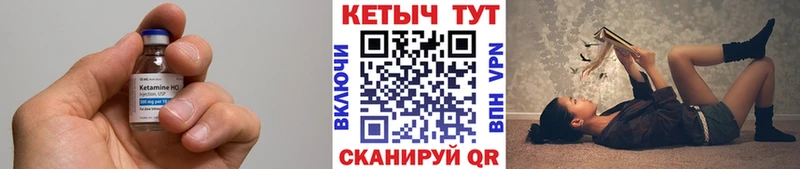 Кетамин VHQ  купить наркоту  Зуевка 