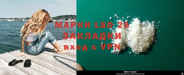 мефедрон VHQ Горнозаводск