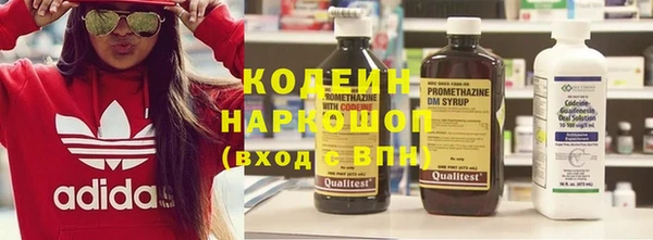мдма Горно-Алтайск