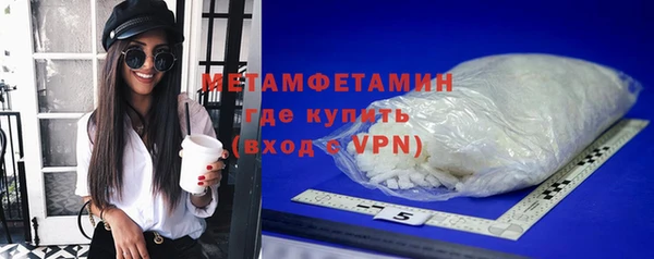 мдма Горно-Алтайск