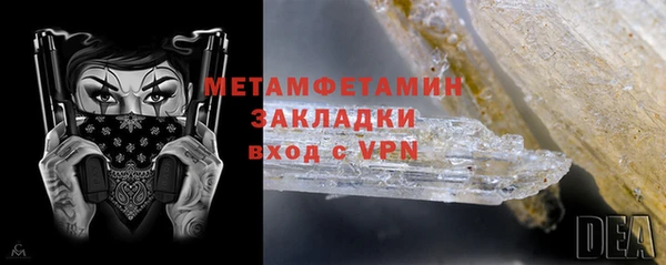 мефедрон VHQ Горнозаводск