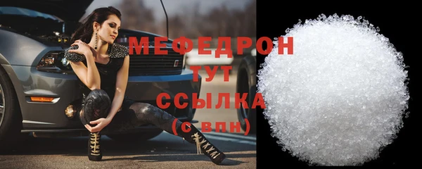 мефедрон VHQ Горнозаводск