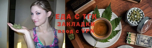 мдма Горно-Алтайск