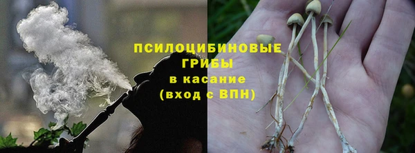 мефедрон VHQ Горнозаводск