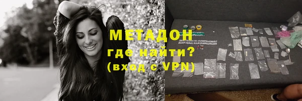 мдма Горно-Алтайск