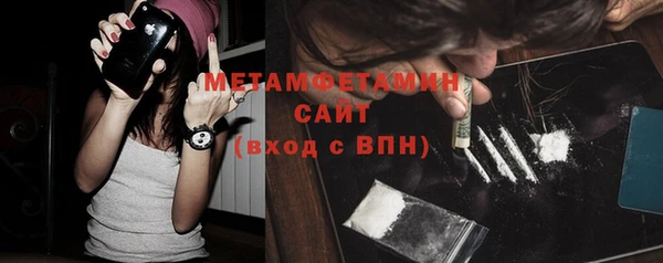 мдма Горно-Алтайск