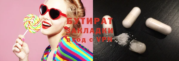 мефедрон VHQ Горнозаводск