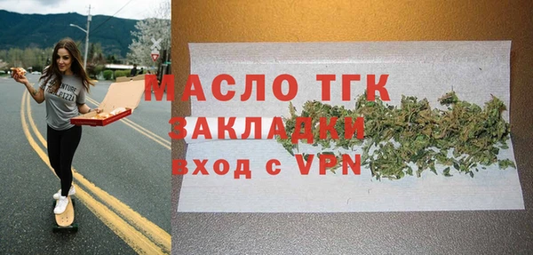 героин Горняк