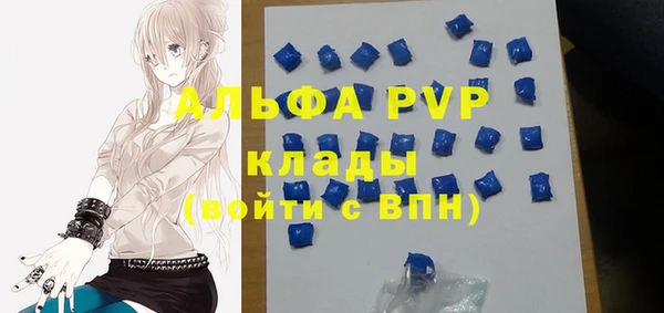 мефедрон VHQ Горнозаводск