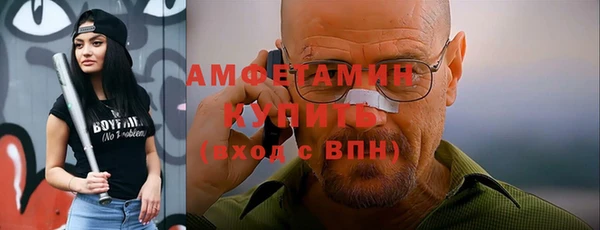 мефедрон VHQ Горнозаводск
