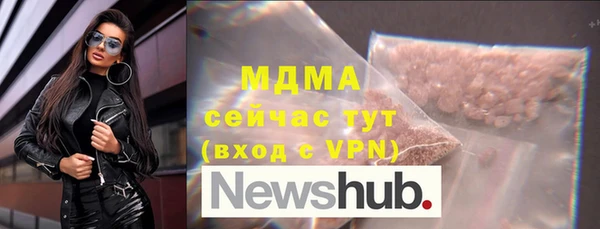 героин Горняк