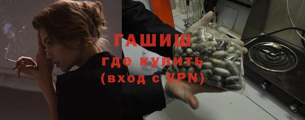 мдма Горно-Алтайск