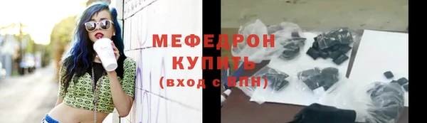 мефедрон VHQ Горнозаводск
