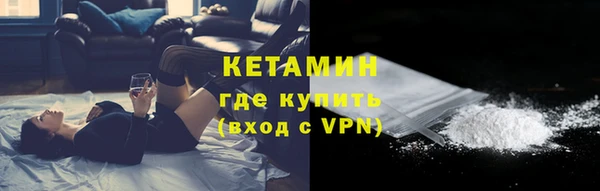 героин Горняк
