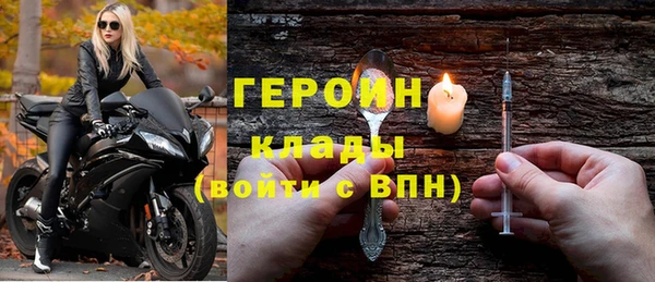 мдма Горно-Алтайск