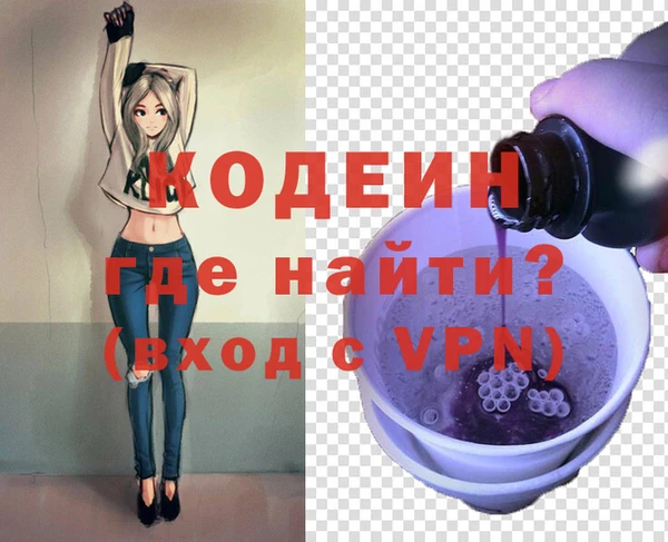 мефедрон VHQ Горнозаводск