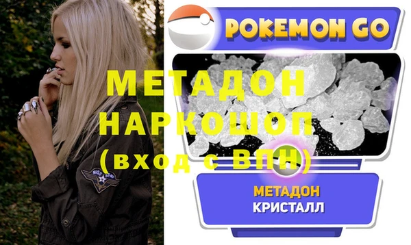 героин Горняк