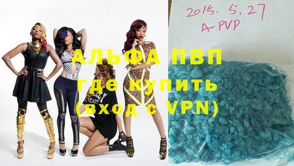 мефедрон VHQ Горнозаводск