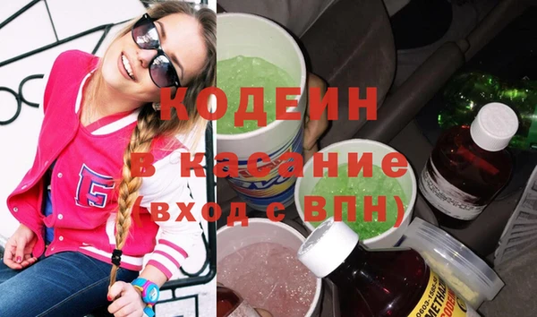 мефедрон VHQ Горнозаводск