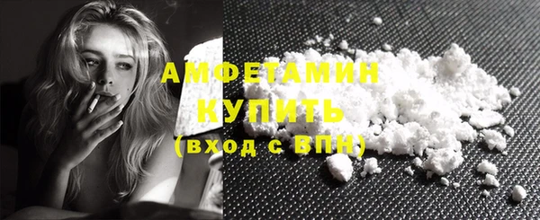 героин Горняк