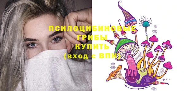 мефедрон VHQ Горнозаводск