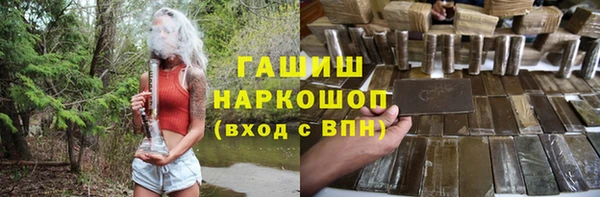 мдма Горно-Алтайск