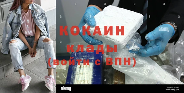 мдма Горно-Алтайск