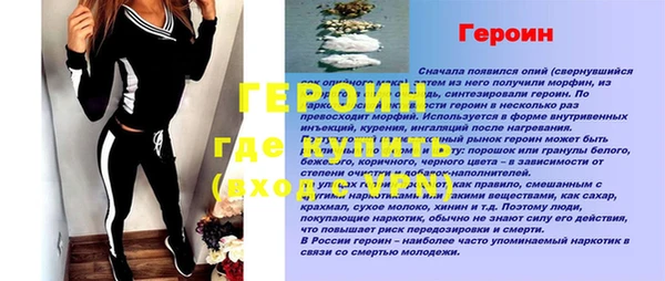 мдма Горно-Алтайск