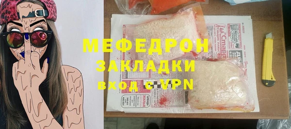 мдма Горно-Алтайск