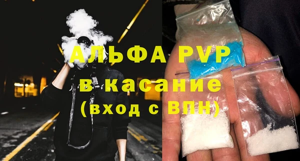 мефедрон VHQ Горнозаводск