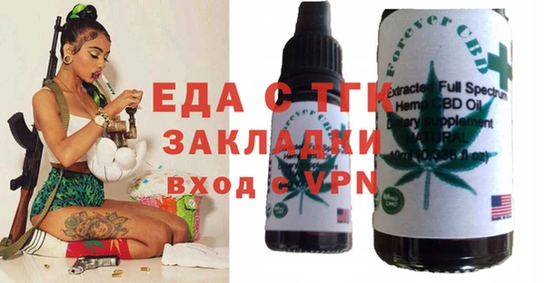 мефедрон VHQ Горнозаводск