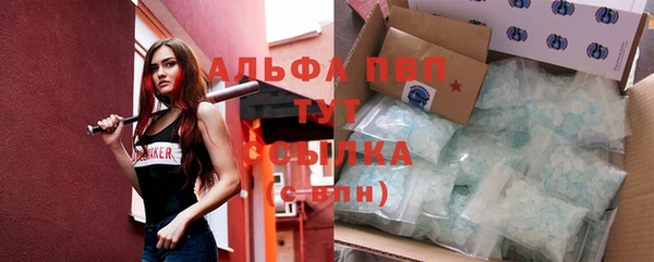 героин Горняк