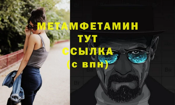 героин Горняк