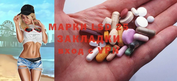 героин Горняк