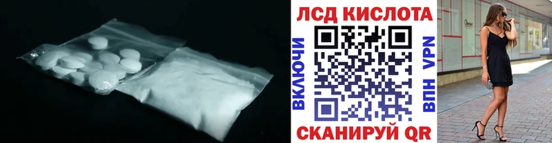 ЛСД экстази ecstasy  Зуевка 