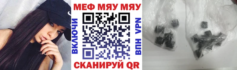 МЕФ кристаллы  дарк нет формула  Зуевка  купить наркотик 