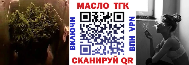 Дистиллят ТГК Wax закладки Зуевка
